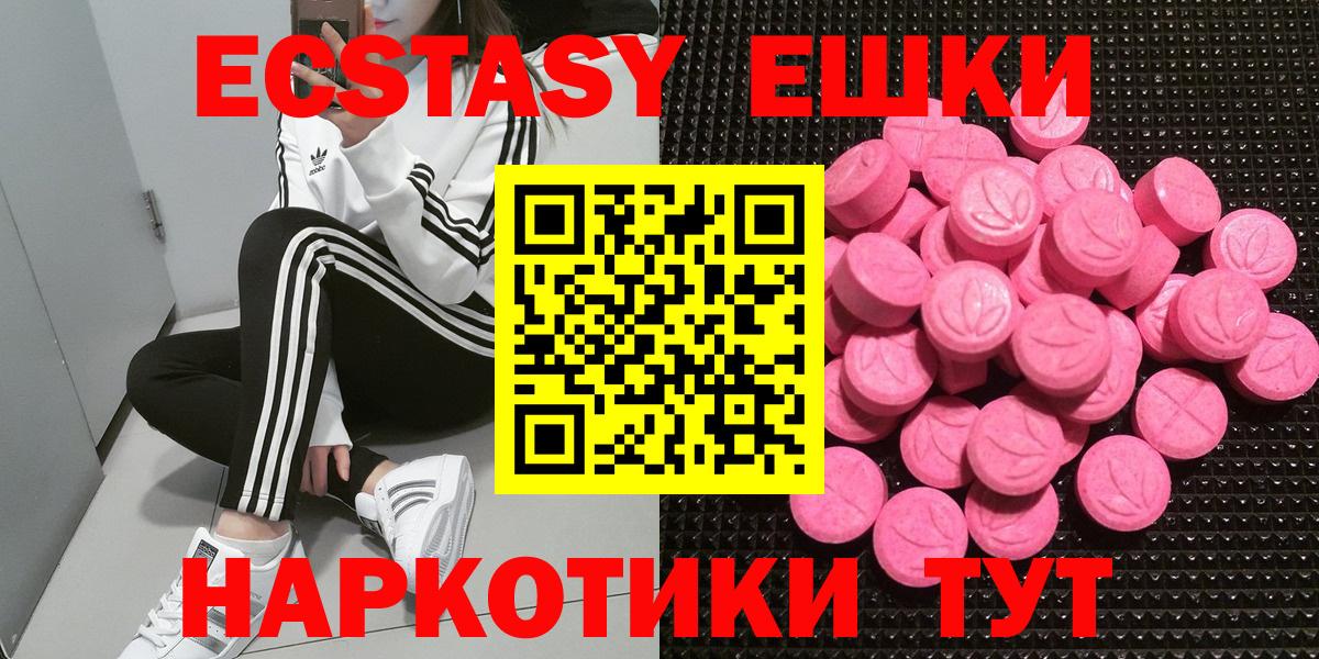 Сланцы  ЭКСТАЗИ таблы  Вход с VPN  ЭКСТАЗИ Philipp Plein 