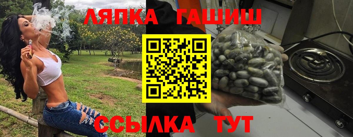 где можно купить   ГАШИШ  Сланцы  ГАШ Premium  Вход с VPN  Гашиш гашик 