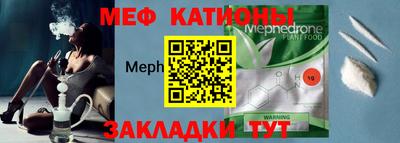 метамфетамин Будённовск