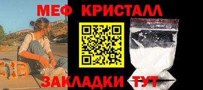 метамфетамин Будённовск