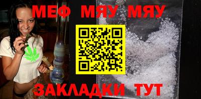 метамфетамин Будённовск