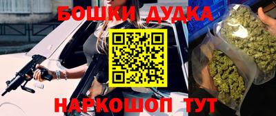 метадон Бугуруслан