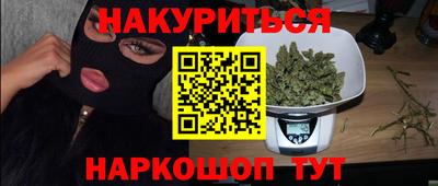 метадон Бугуруслан