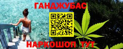 метамфетамин Будённовск