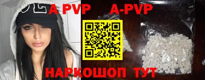 ALPHA PVP Бузулук