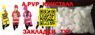 метадон Бугуруслан
