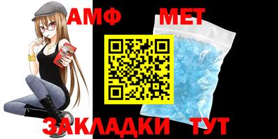 метамфетамин Будённовск