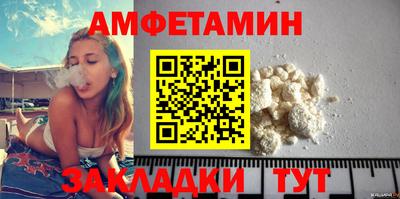 метамфетамин Будённовск