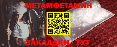 метадон Бугуруслан