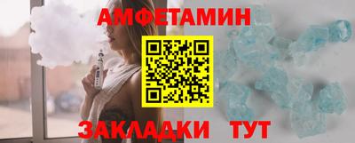 ALPHA PVP Бузулук