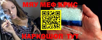 метадон Бугуруслан
