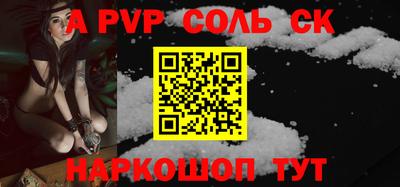 марки nbome Малгобек