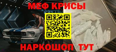 метамфетамин Будённовск