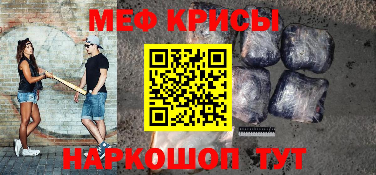 МЯУ-МЯУ  МЯУ-МЯУ мука  Вход с VPN  Сланцы 