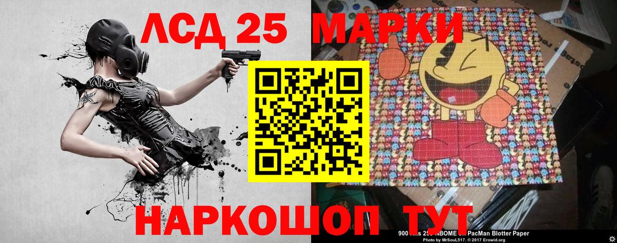 Марки NBOMe  Марки N-bome 1500мкг  Вход с VPN  Сланцы 