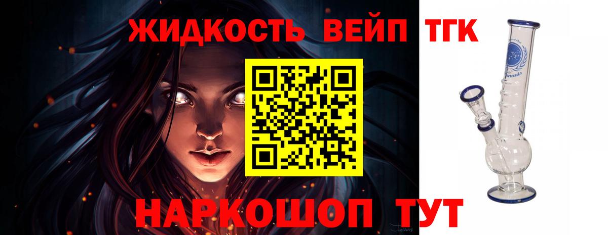 Дистиллят ТГК Wax Сланцы