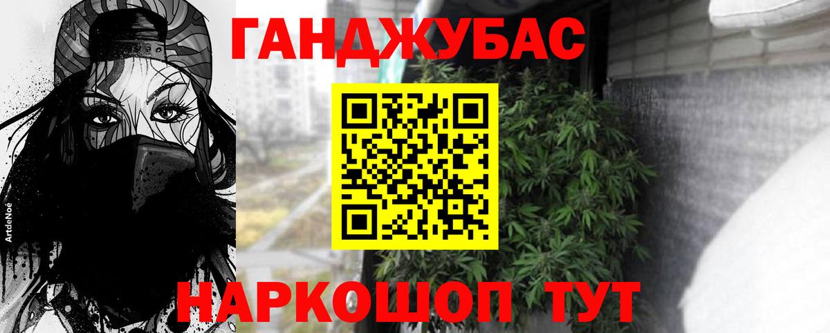 Марихуана гибрид Сланцы